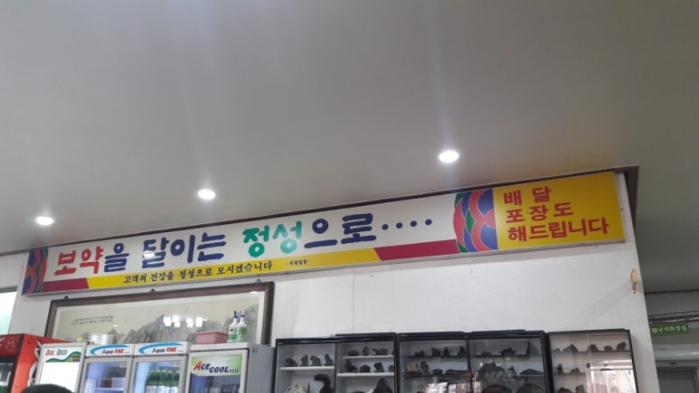 할매집곰탕 이미지
