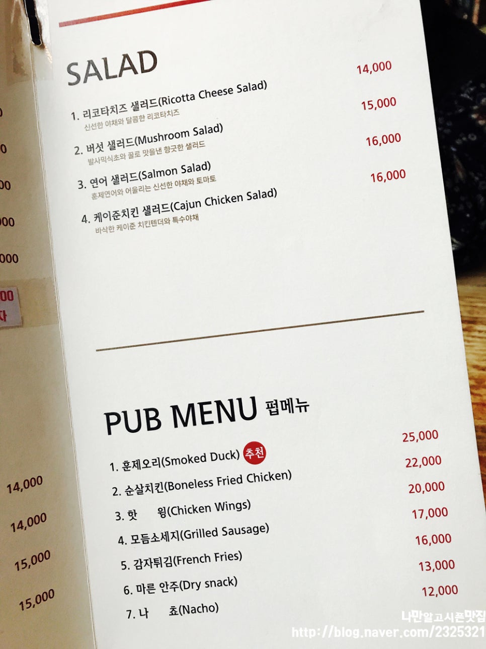 피자스웨그 이미지