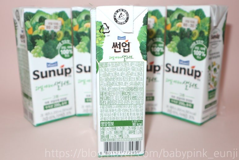 노랑당근야채과일 이미지
