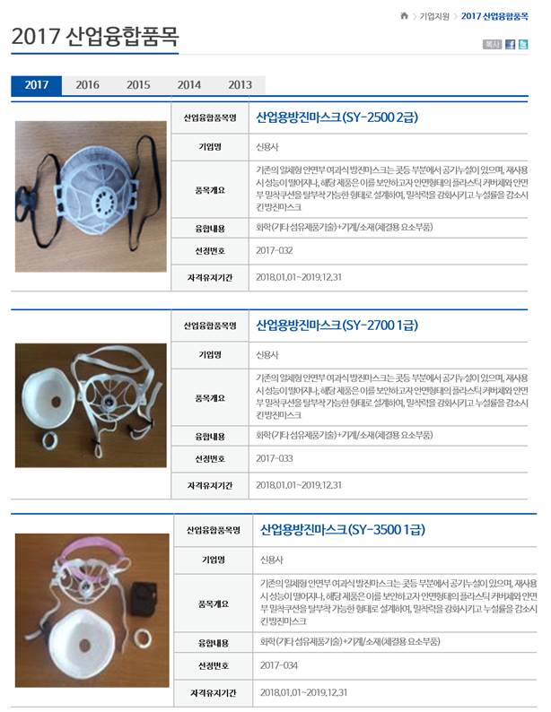 신용사 이미지