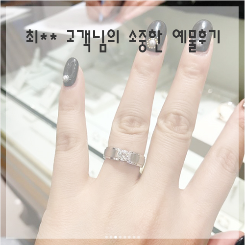 최*채 이미지