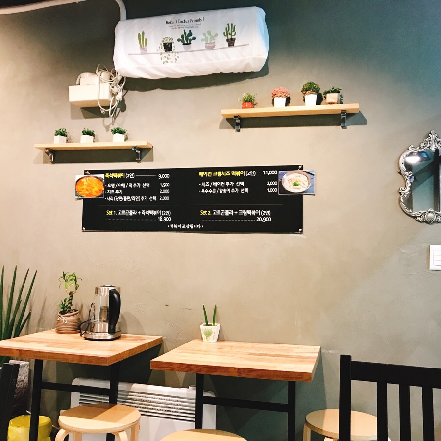 꽁뜨화덕피자 이미지
