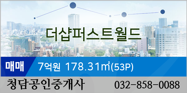 송도이이주내과 이미지