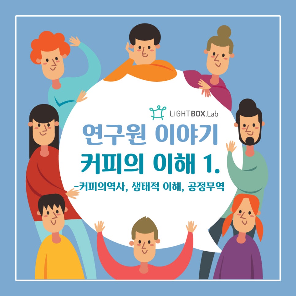 위드커피컴퍼니 이미지
