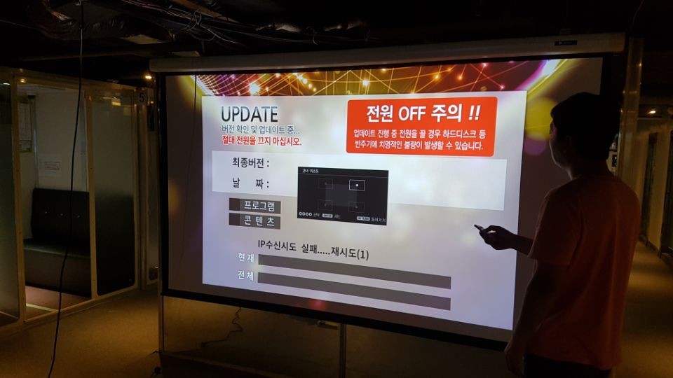 강남노래방 이미지