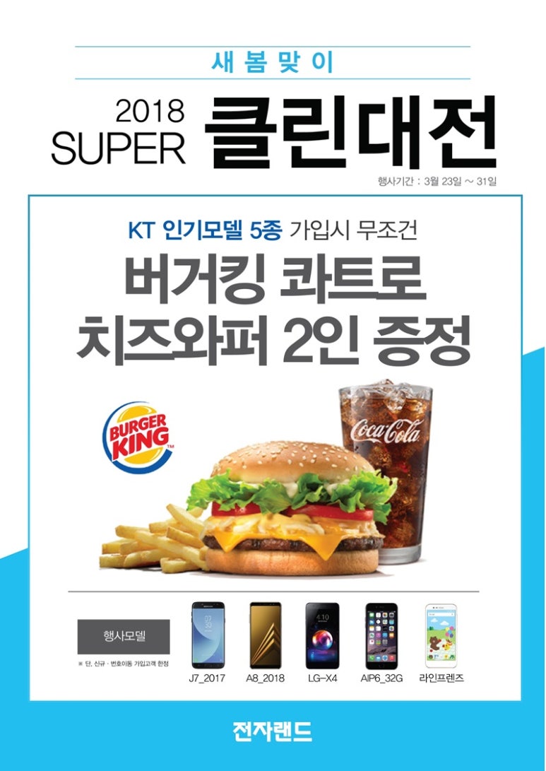 휴대폰랜드 이미지
