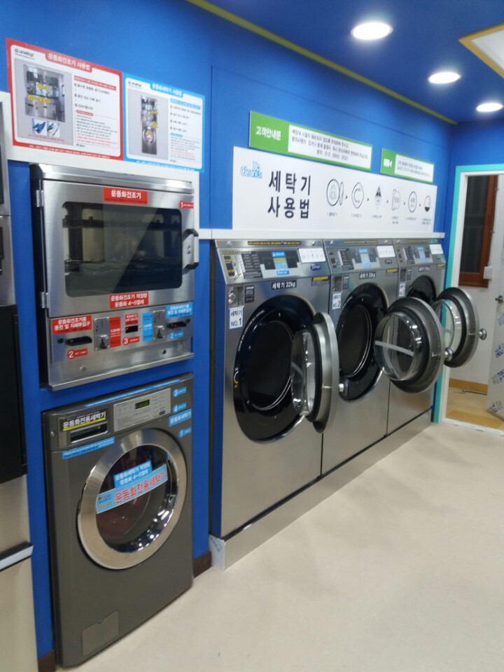 크린업24아중점 이미지