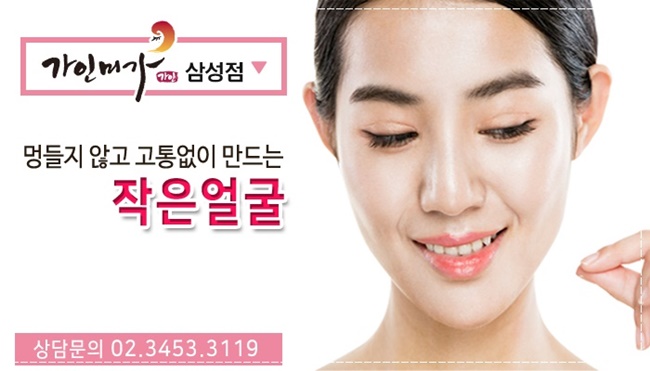 미가 피부샵 이미지
