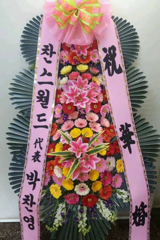 국가대표꽃배달엔플라워 이미지