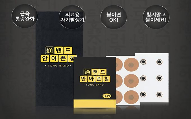(주)DHP제약 이미지
