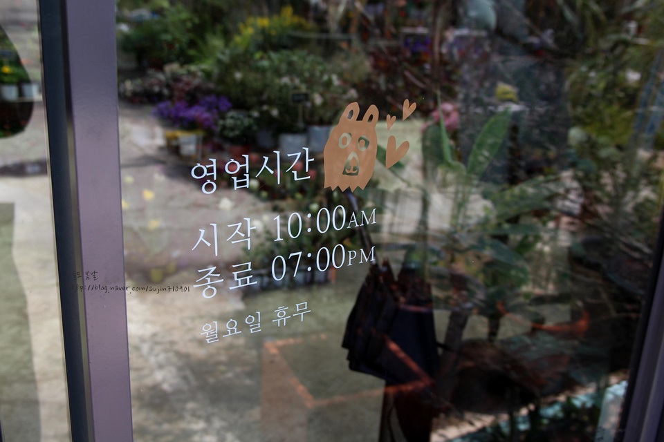 뜰과숲 이미지
