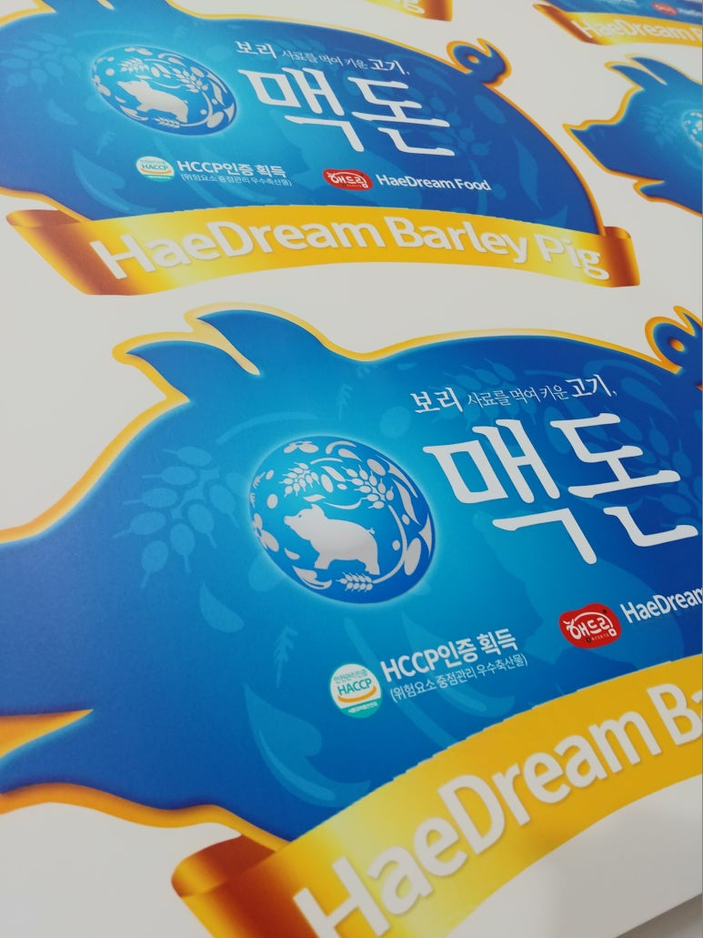 (주)홍애드 이미지