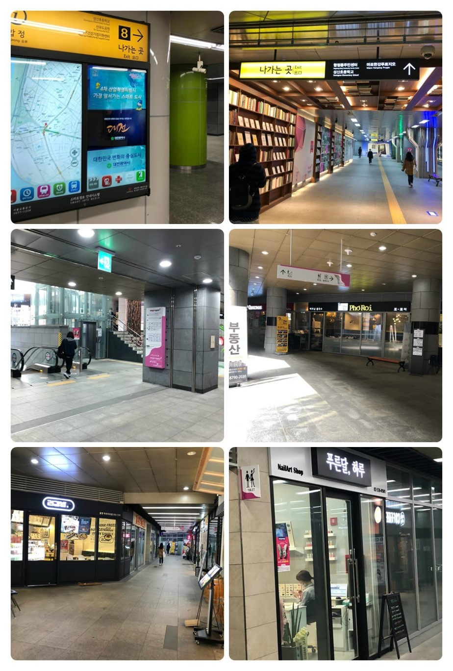 네일;푸른봄 이미지