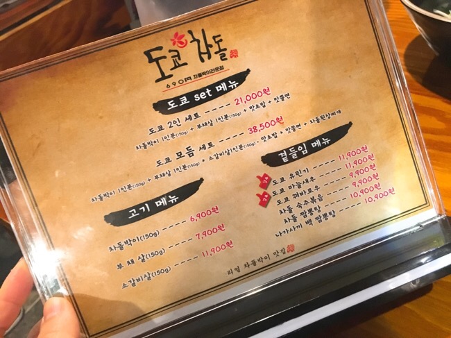 차돌수산 이미지
