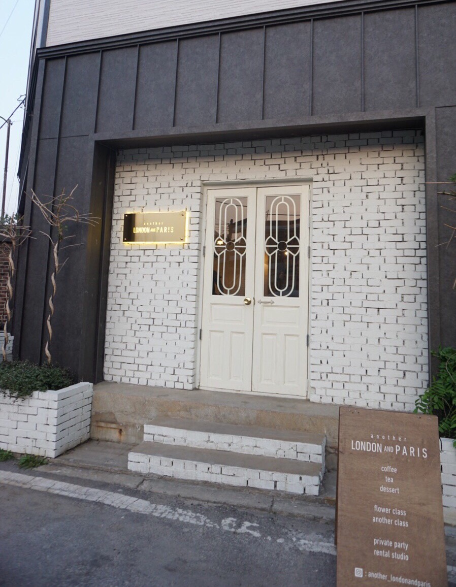 런던앤패리스 이미지