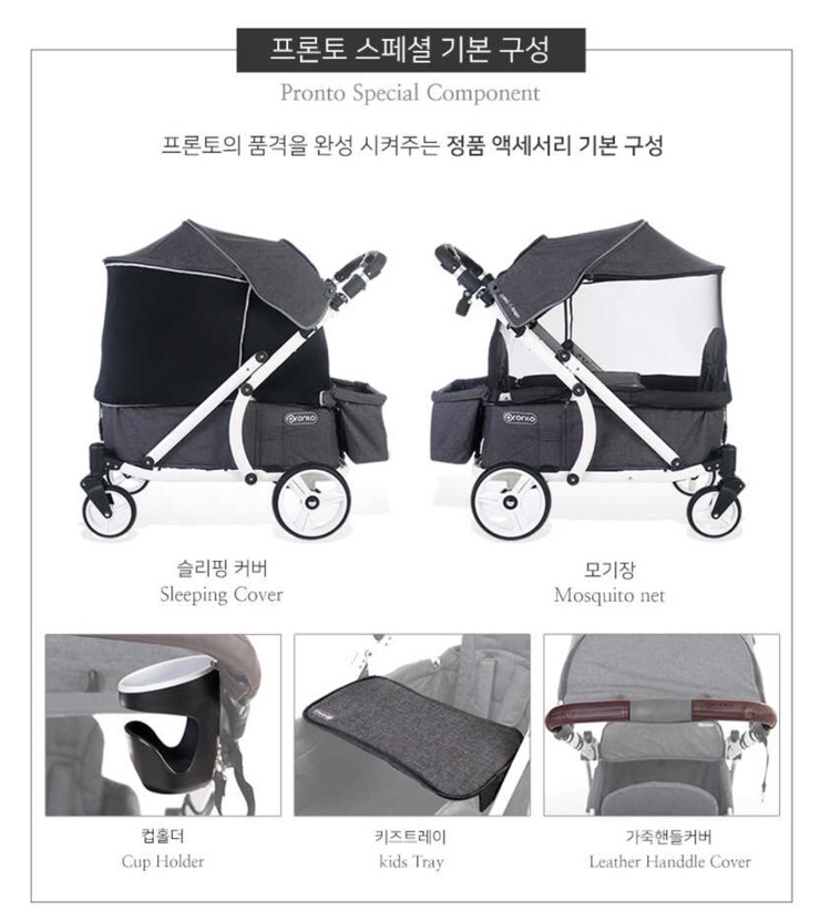 웨건 이미지