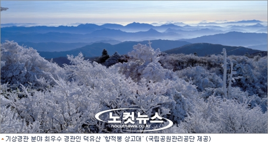경관자원 이미지