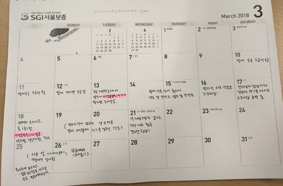 (주)계양정밀 이미지
