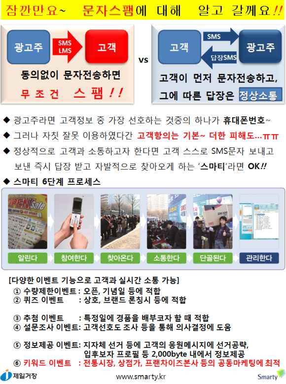 제일여행사 이미지