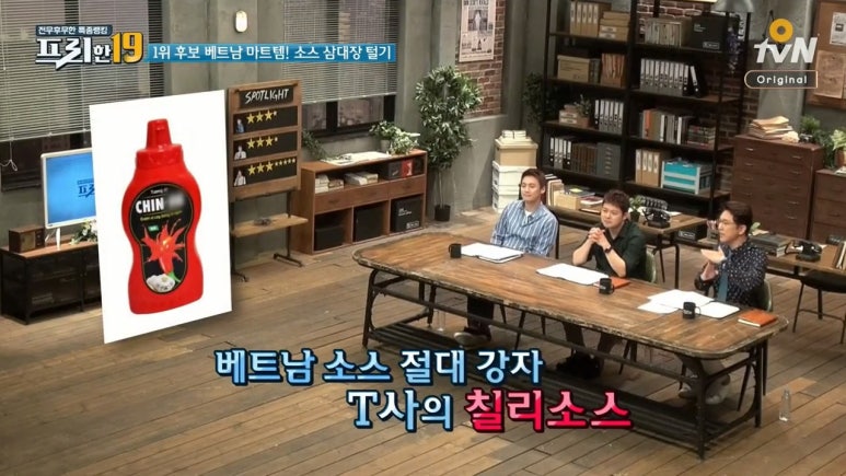 베트남마트 이미지