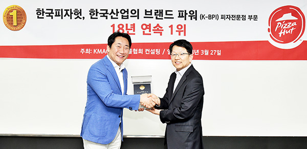 한국피자헛 이미지