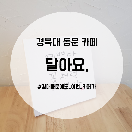 동문인쇄소 이미지
