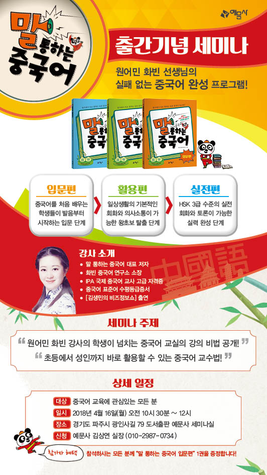 도서출판예문사 이미지