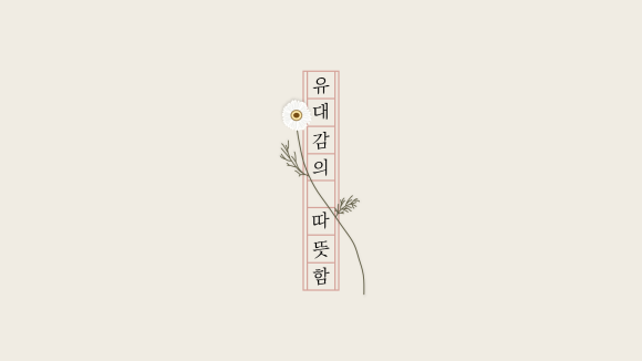 미션기획 이미지