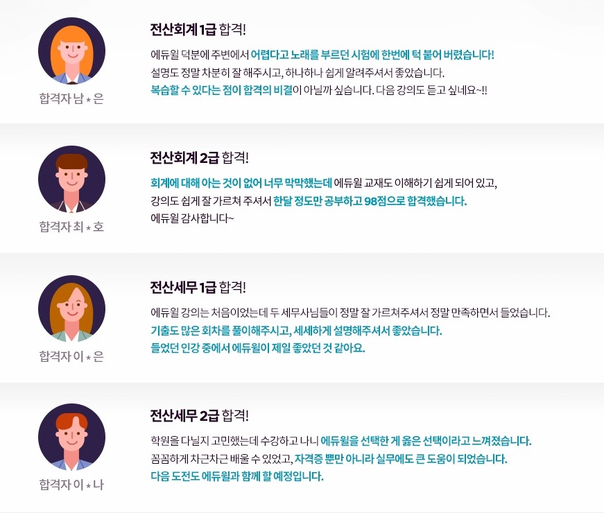 아주전산 이미지