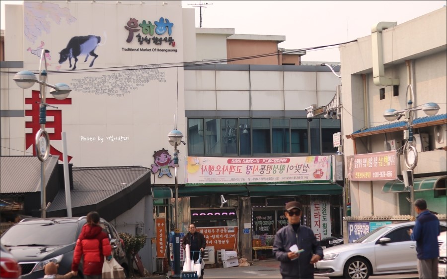 횡성빵굽는마을 이미지
