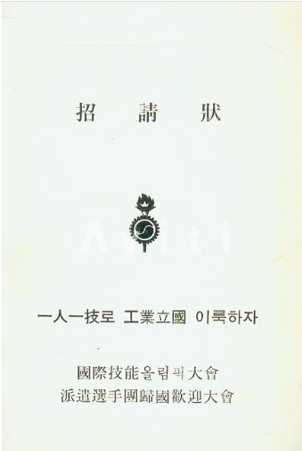 칠성양화점 이미지