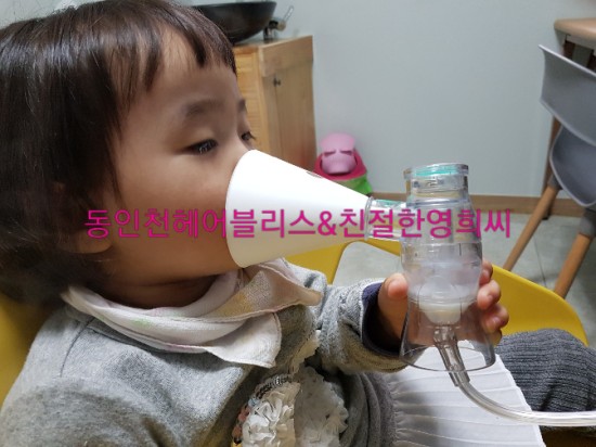 연세도레미소아청소년과 이미지