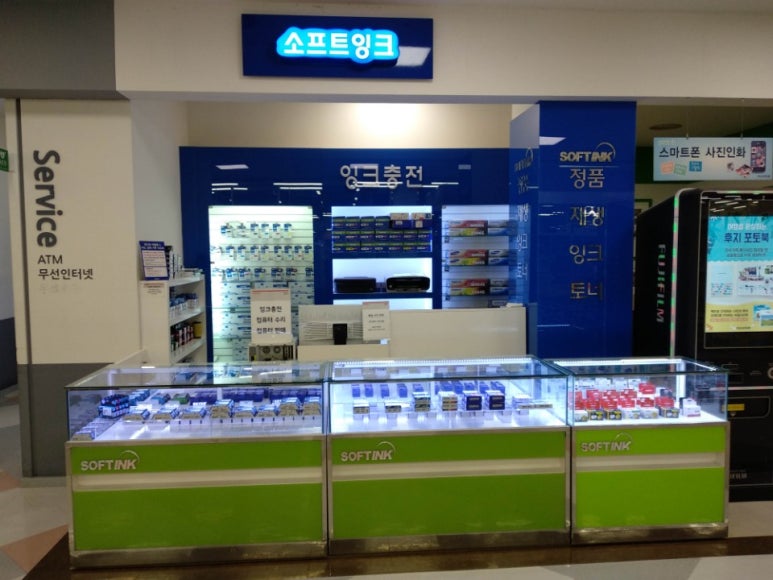 잉크토너충전센타 이미지