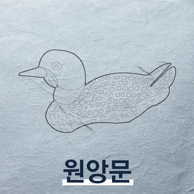 원앙한복 이미지