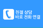 미르이앤씨 이미지
