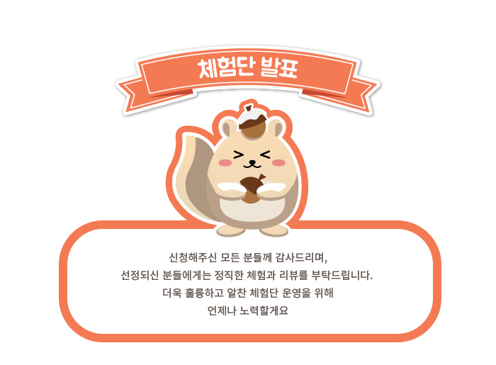 라제식품 이미지