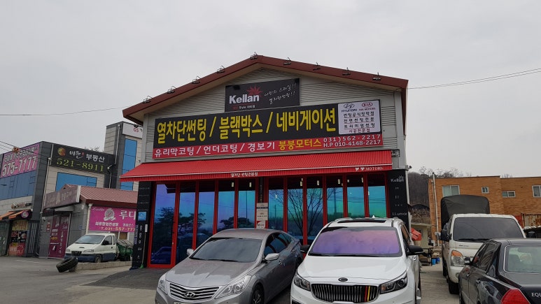 붕붕모터스 이미지