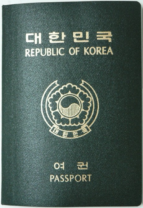 제일해외여행사 이미지