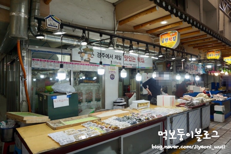 궁전떡집 이미지
