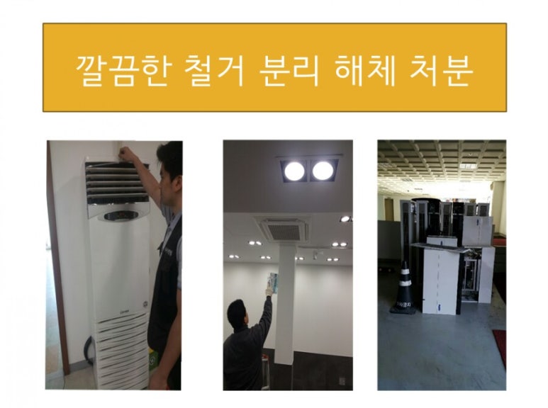 엘지;삼성;캐리어천정형냉난방기에어컨 이미지