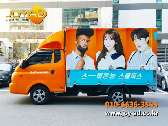 더엔진스쿨룩스 이미지