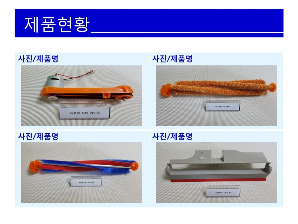 제이엘프라임 이미지