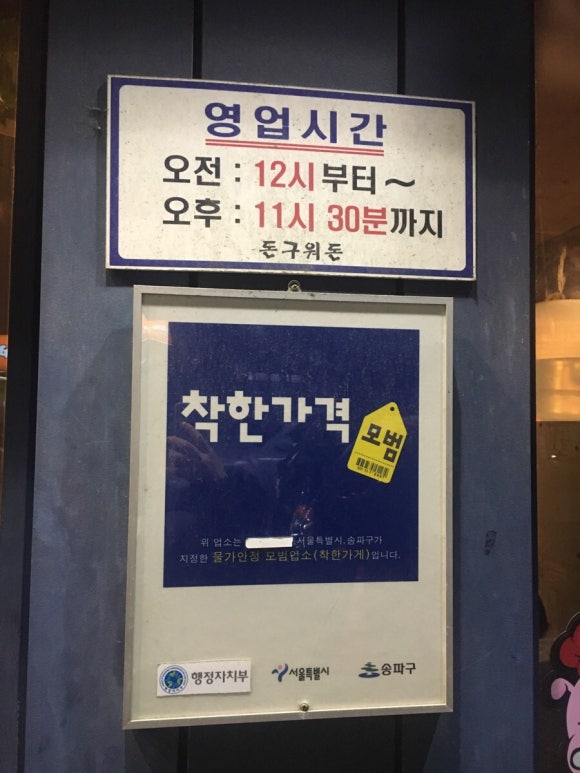 돈구워돈 이미지