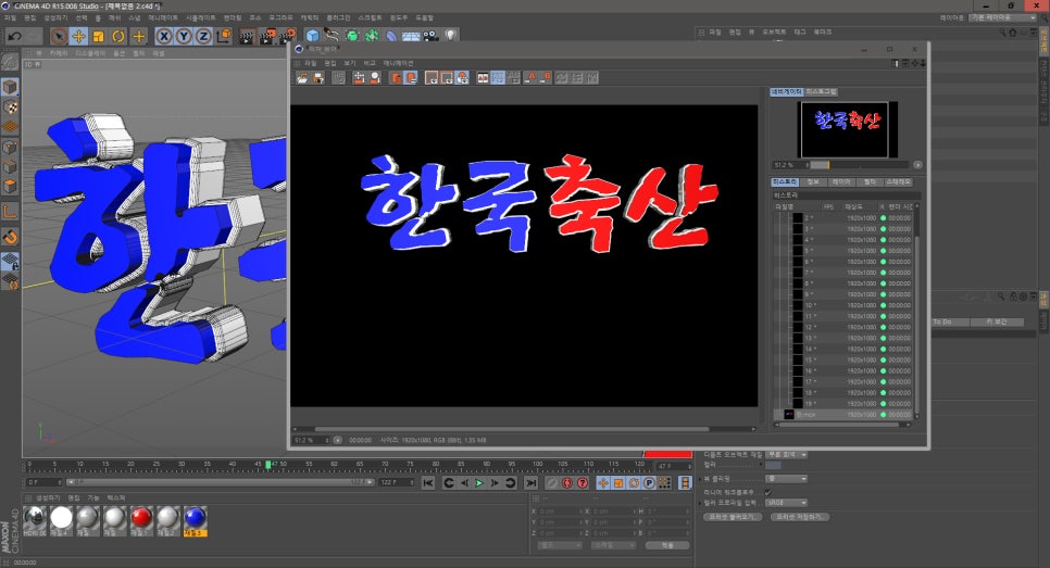 한국축산물도매센타 이미지