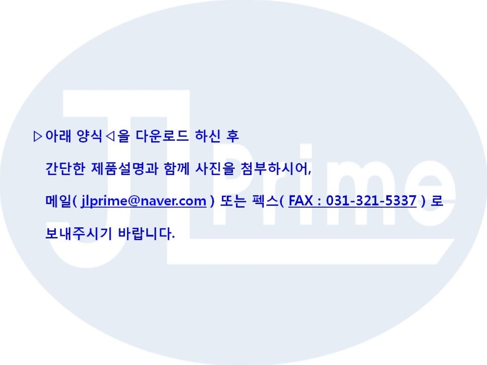 제이엘프라임 이미지