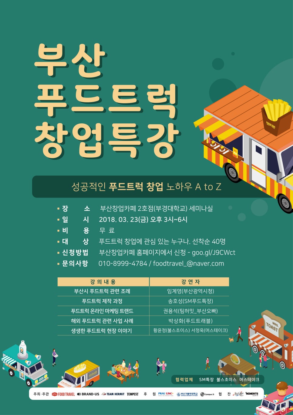 불스푸드 이미지