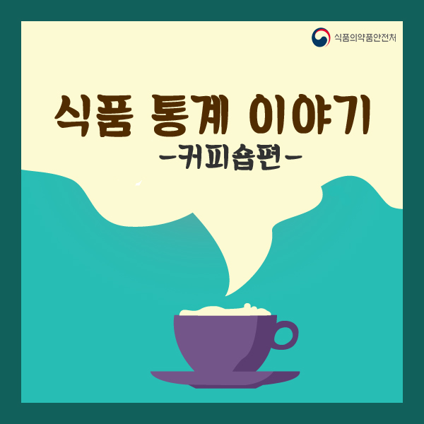 명커피숍 이미지