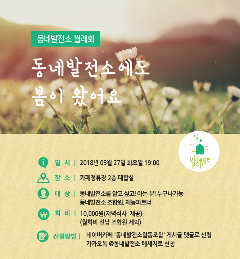 (주)브랜드발전소 이미지