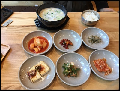 집밥예찬 이미지