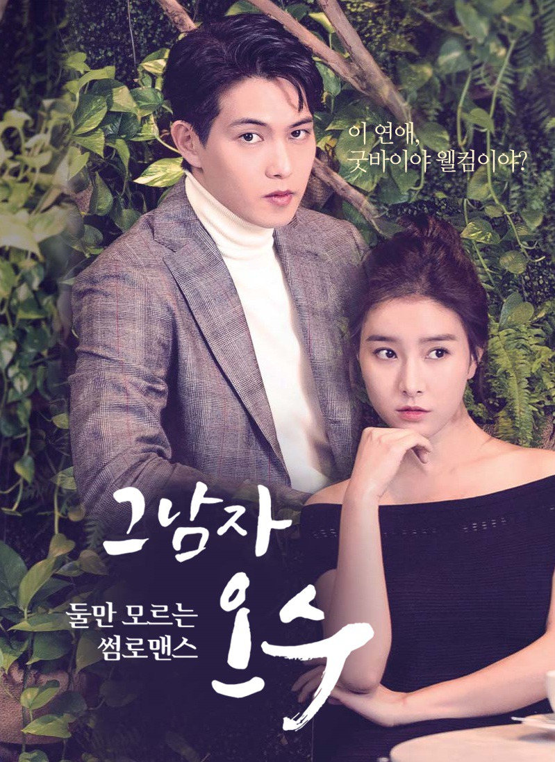 카페오수 이미지